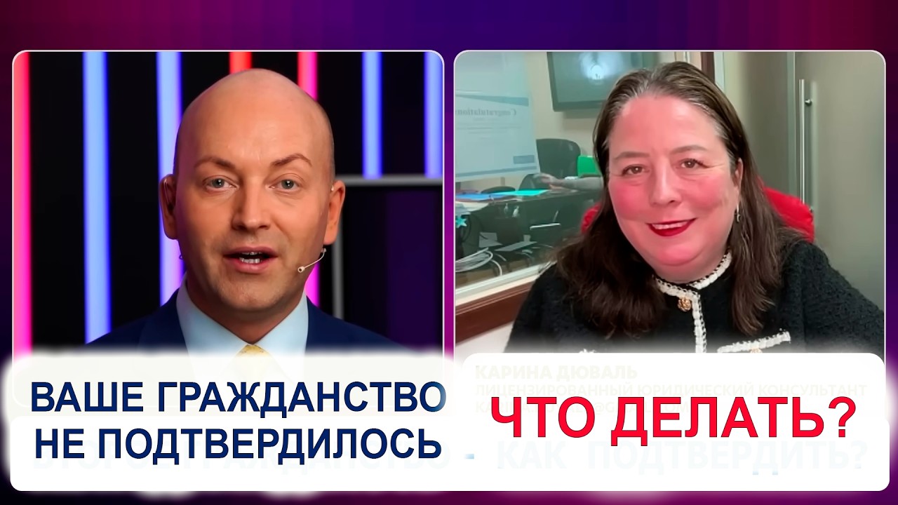 Как продлить ваше второе гражданство?