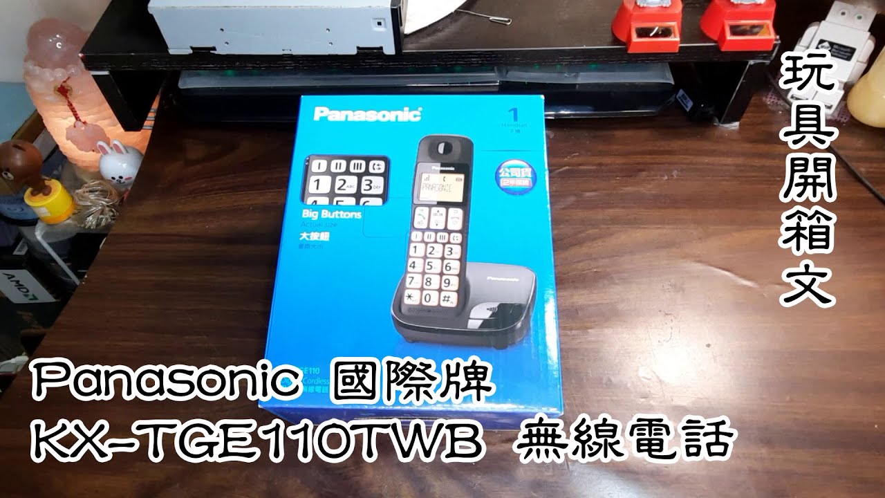 Panasonic KX TGE110TWB YouTube panasonic-kx-tge110twb-youtube