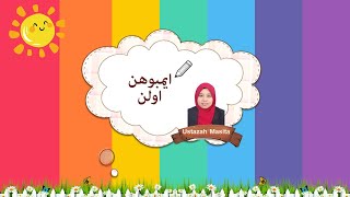 TAHUN 3 | JAWI - Imbuhan Awalan 'BER' & 'TER'