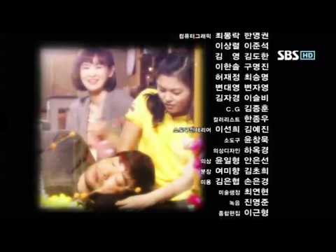 추적자 마지막회#13