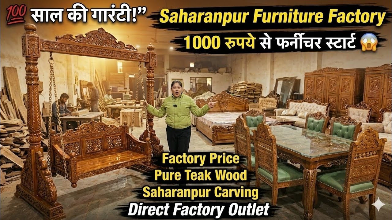💯 साल की गारंटी 😲 | Saharanpur Furniture Factory Tour | Pure Teak Wood at Factory Price