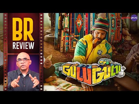 Gulu Gulu Movie Review By Baradwaj Rangan | Rathna Kumar | Santhanam | Athulya Chandra