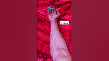 اقوي تمرين لاظهار العروق Shorts 