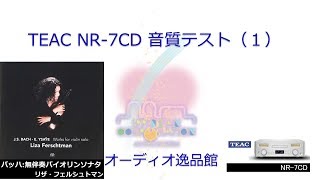 TEAC NR-7CD(本体と説明書のみ) リモコン捜し中