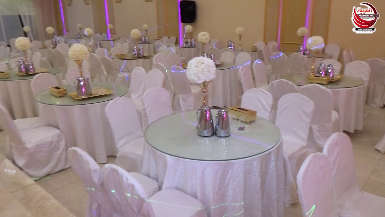قاعة ريفا للاحتفالات ـــ 0533977777 - استديو العربيه للتصوير