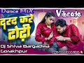 Dard kare dhodi shivkumar bikku      humming vibrate mix  dj shiva bargadwa gkp