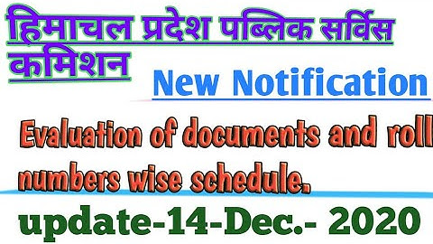 HPPSC Shimla New notification as on 14 December | HPPSC latest notification |