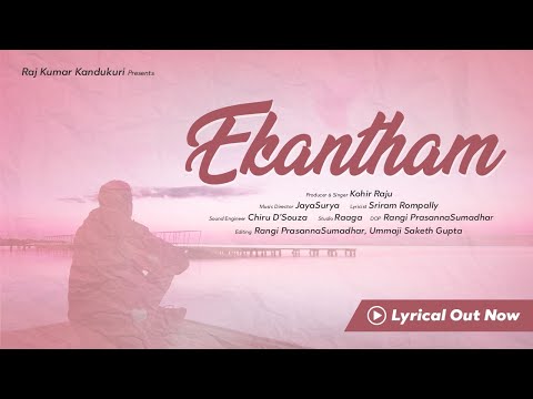 Ekantham | New Telugu Lyrical Song 2022 | Silly Tube