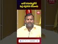 జగన్ కనుసన్నల్లోనే పెద్ద దస్తగిరిని లేపేశారు#telugudesamparty #latestnews #108tv