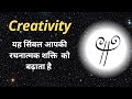 Creativity symbol zibu reiki जीबू #reiki #meditation