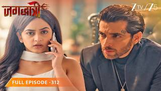 भेष बदलकर Deshmukh घर में घुसेगा Rudra,क्या मिल पाएगा Digital Wallet?- Jagadhatri - Full Episode 312