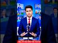 16 March 2026 Akashvani Live news | আকাশবাণী কলকাতা স্থানীয় সংবাদ । আকাশবাণী বাংলা সংবাদ