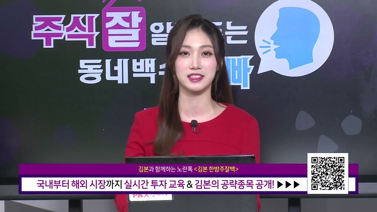 22.11.26 한밤의 기막힌 투자