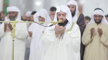 الشيخ القارئ وديع اليمني  ١٥رمضان ١٤٣٩