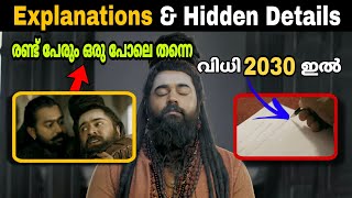 Mahaveeryar Explanation And Hidden Details | Nivin Pauly | Asif Ali | Abrid Shine | Fantasy | SunNXT