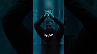 Рукоять не уступит острию | Царство небесное — 2005 #movie #army