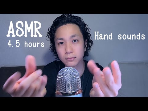 ASMR Hand sounds 4.5 hours