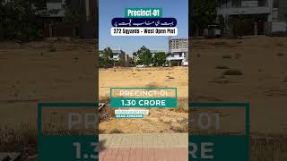 Precinct 01 | 272 Sq. Yards West Open Plot | Extremely Reasonable Price | Bahria Town Karachi