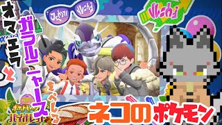 そのネコ,手段を選ばずアカデミーで勉学に励む