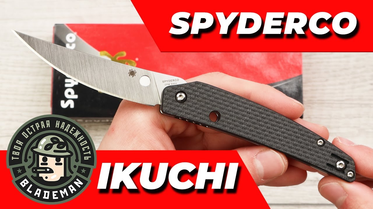 Нож Spyderco Ikuchi, CPM S30V, Carbon Fiber, C242CFP