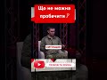 Любов та війна Руслан Колішенко Олександра Щукіна Що не можна пробачати Любов та війна Руслан Колішенко Олександра Щукіна Що не можна пробачати