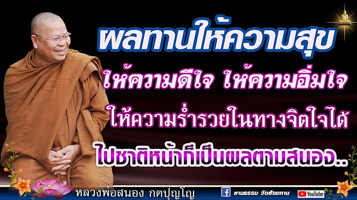 หม อมโจ ม.ล.ร งค ณ ก ต ยากร แต งงาน