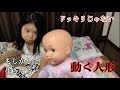 恐怖体験した時の5歳児のリアルな反応
