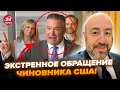РАШКИН: Главный ВРАГ ТРАМПА УВОЛЬНЯЕТСЯ!Внимание на ЛИЦО американца.Зал аж ПРИТИХ@RashkinReport 