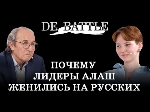 «Межнациональные браки: нормально или лишние риски?