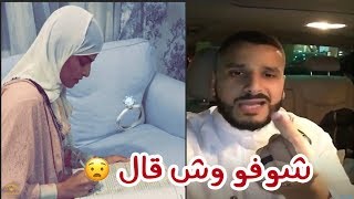 علاء عنبر يبارك ويجلد سارة الودعاني بعد اعلان عقد قرانها