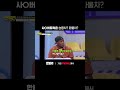 고속도로 1차로 주행 가능하다?🤔 | TVING | #한문철의블랙박스리뷰