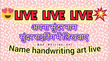 “LIVE Name Writing in Calligraphy ✍️ | Comment Your Name 💖 | Handwriting Art Live Stream”