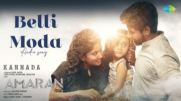 Belli Moda - Audio Song | Amaran | Sivakarthikeyan | Sai Pallavi | GV Prakash | Rajkumar Periasamy
