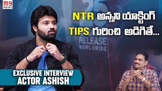 Ashish M9 News Interview| Love Me| Journo Nishant| Dil Raju| NTR| Allu Arjun| Vaishnavi Chaitanya