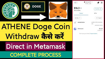 Athene Doge Coin Withdraw in Metamask [ Complete Process ]• How to withdraw Athene Network Doge Coin
