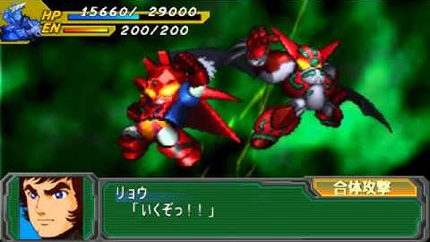 Super Robot Wars A Portable - Shin Getter-1 Exhibition