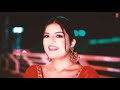 KAMM KAAR Official Video   Loena Kaur   Latest Pu