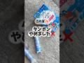 タンポン手放せない人も正しく使ってこー👍#生理#タンポン
