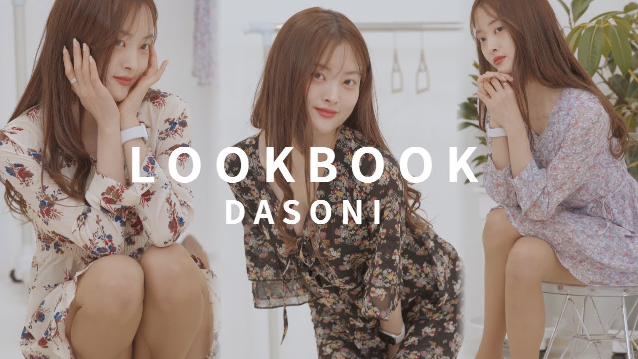 강아지와 산책하기 좋은 코디│데이트룩 스타킹룩 룩북│다소니 4k룩북 직캠│DASONI LOOKBOOK - YouTube