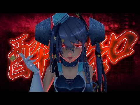 【MMD艦これ】スキャンプたちに『酔いどれ知らず』を踊ってもらった