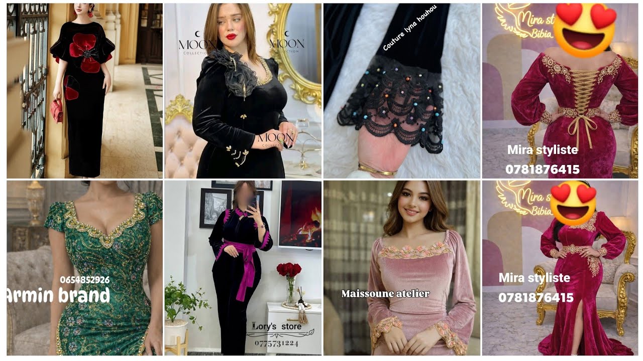 مزال تحوسي على 🥀مودال للعيد ادخلي شوفي الجديد وخيري كلش يهبل 🥰🇩🇿