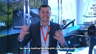 IDEX 2023 - Bentzion Levinson, Founder and CEO of Heven Drones