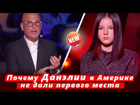 🔔 Почему казахстанке Данэлии Тулешовой не дали стать победительницей  шоу America&rsquo;s Got Talent (SUB)