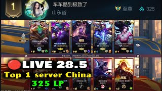 Top 1 Server China Wildrift Tốc Chiến🔴rank TỐI CAO 325 điểm / rank Sovereign 325 LP - Live 28.5.2024