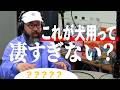 【犬イベント】初出し多すぎ!最高の発見があったので報告します