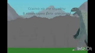 видео: Я сделал спрайт гамеры для рисуем мультфильмы 2 (скачать можно по ссылке в комментарии или описании) картинка: Я сделал спрайт гамеры для рисуем мультфильмы 2 (скачать можно по ссылке в комментарии или описании)