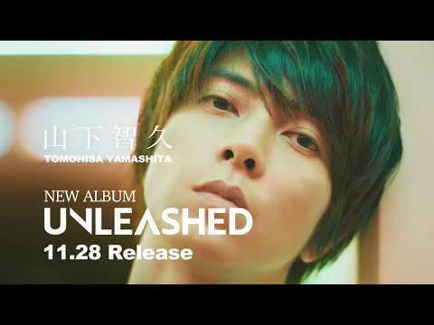 Tomohisa Yamashita  2018 album - UNLEASHED [Teaser]