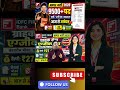 IDFC First Bank Recruitment 2026 | 9500 Vacancy | 10th 12th Pass Graduate | Apply Online | No Exam