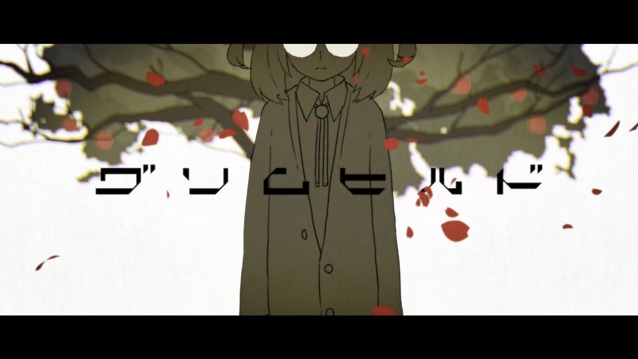 Watch グリムヒルド / caphat -self vocal【MV】 on YouTube Watch グリムヒルド / caphat -self vocal【MV】 on YouTube