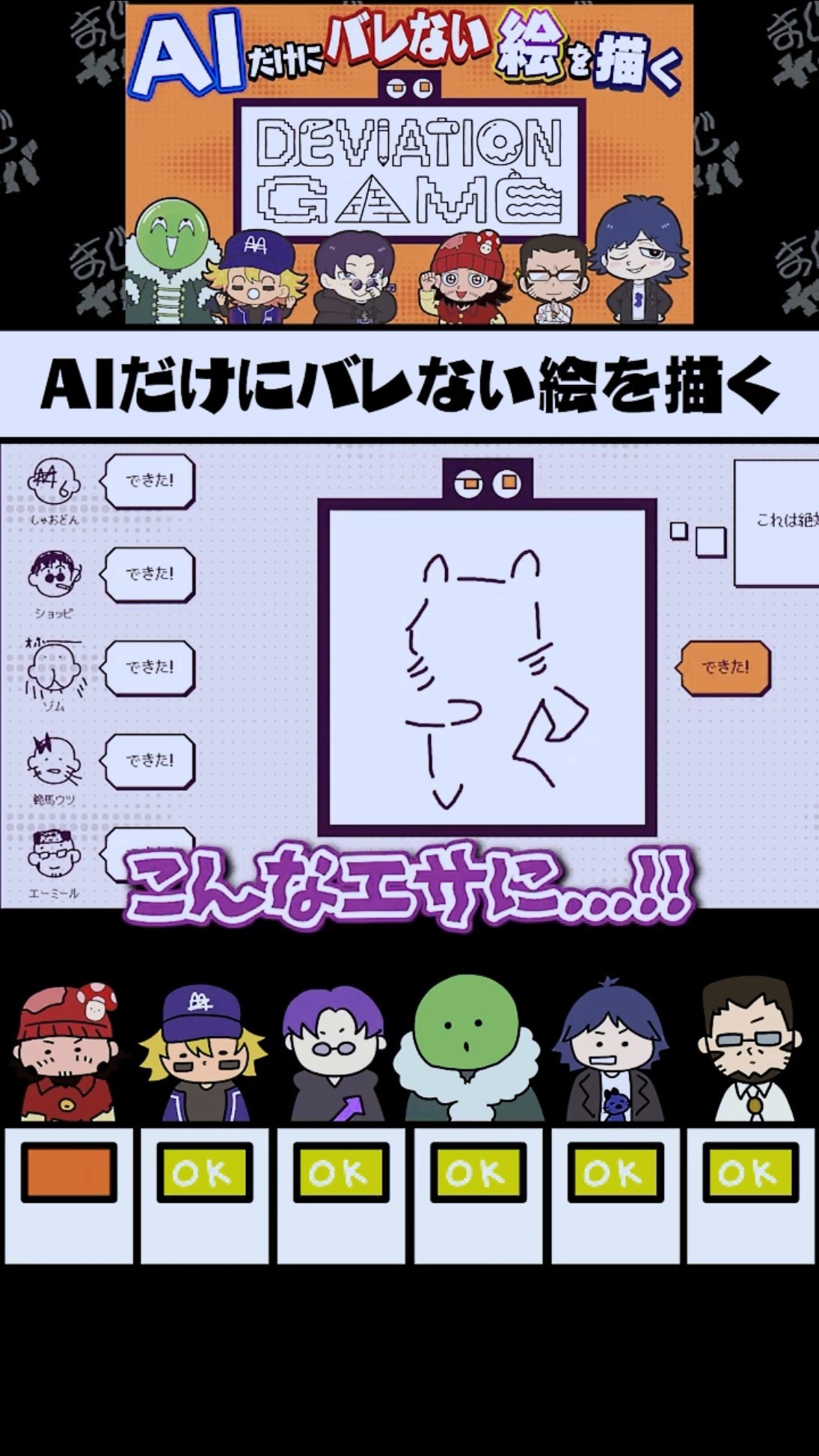 まじめにヤバシティ - YouTube